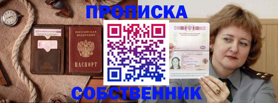 регистрация для школы в Донском