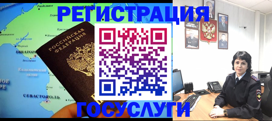 прописка поиск в Донском